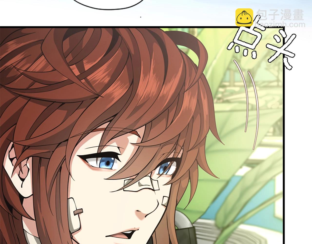 三歲開始做王者 - 第5季第158話 龍靈形態(3/5) - 3