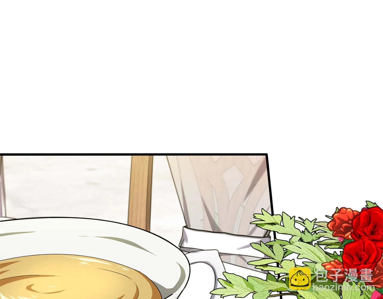 三歲開始做王者 - 第5季第158話 龍靈形態(4/5) - 8