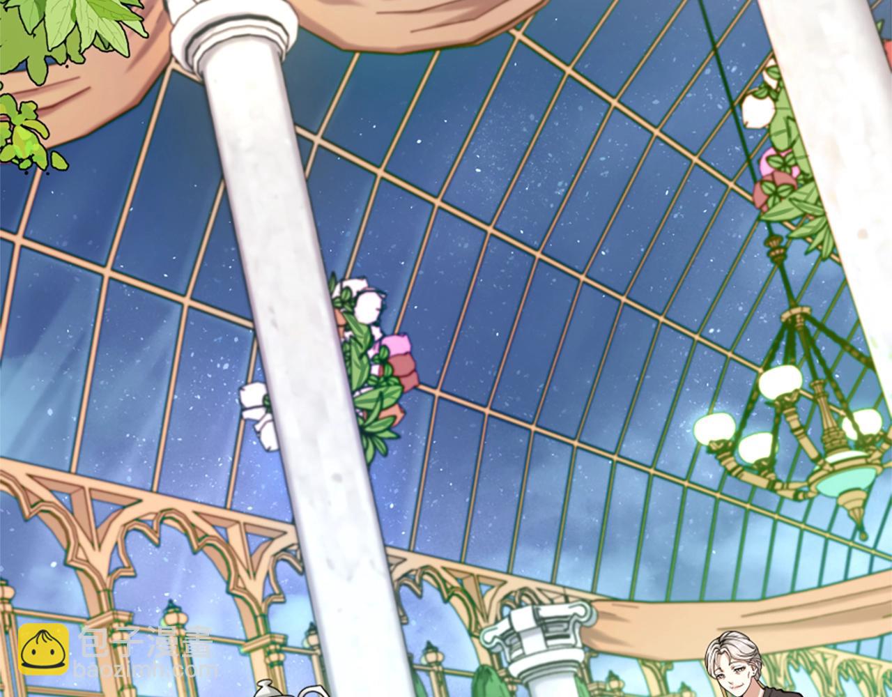 三歲開始做王者 - 第5季第158話 龍靈形態(4/5) - 2