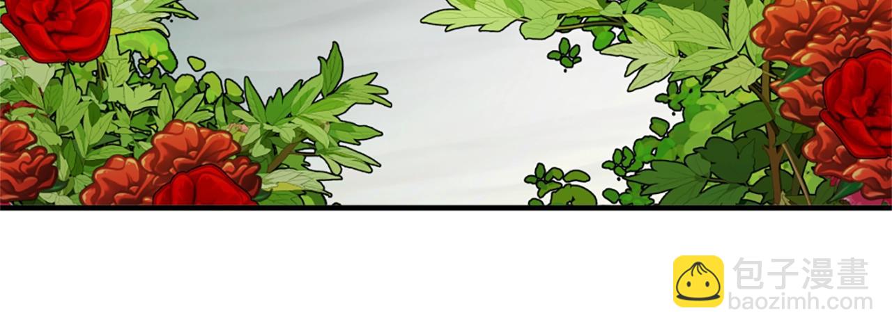 三歲開始做王者 - 第5季第158話 龍靈形態(4/5) - 4