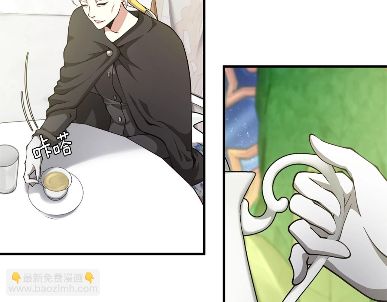 三歲開始做王者 - 第5季第158話 龍靈形態(4/5) - 7