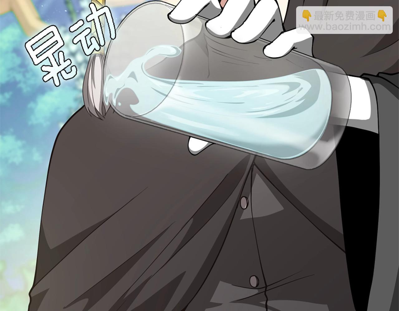 三歲開始做王者 - 第5季第158話 龍靈形態(4/5) - 4