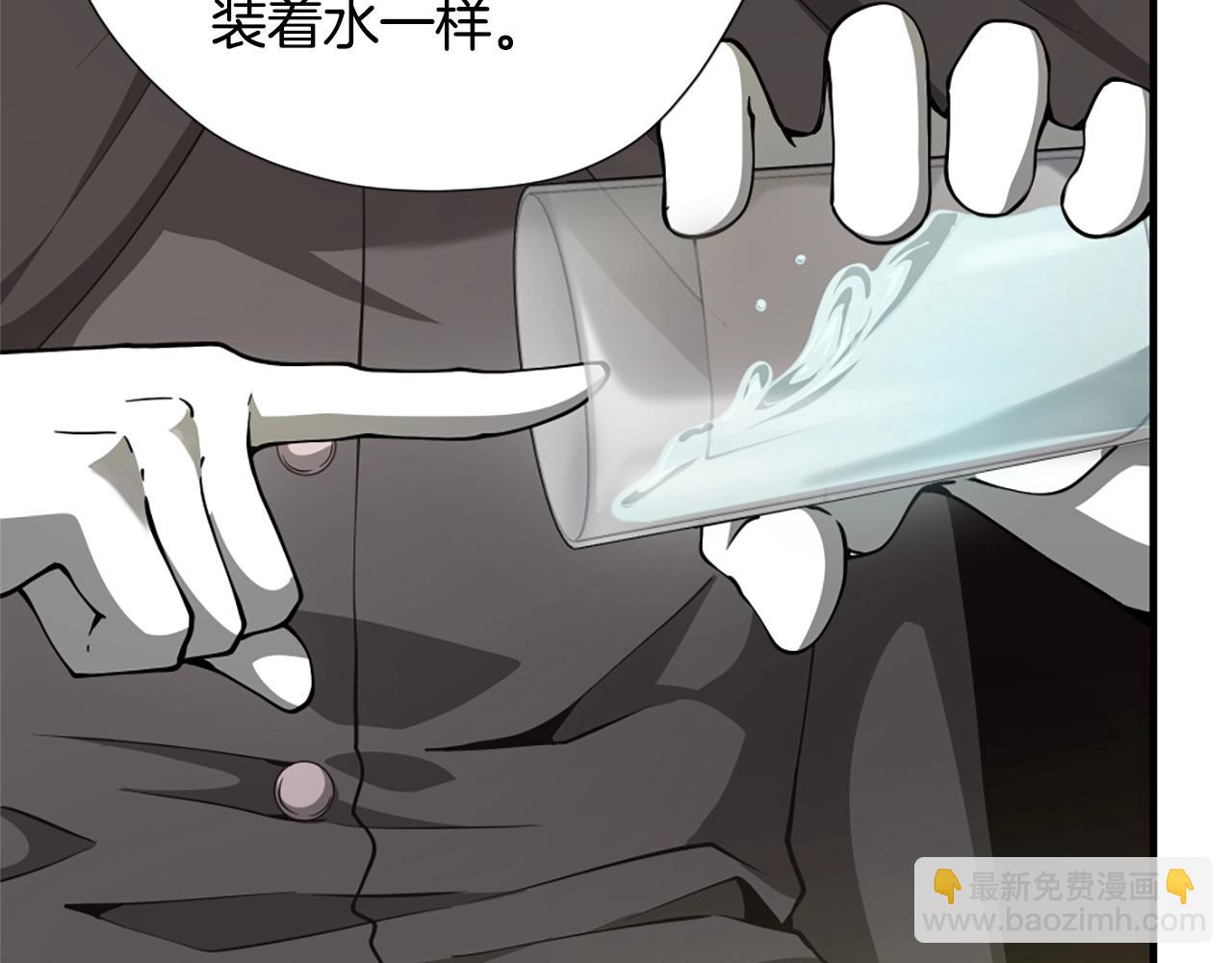 三歲開始做王者 - 第5季第158話 龍靈形態(4/5) - 6