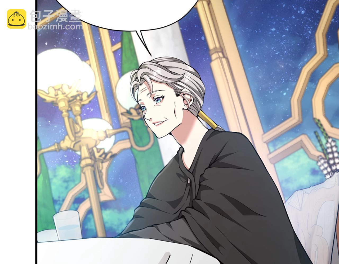 三歲開始做王者 - 第5季第158話 龍靈形態(4/5) - 6