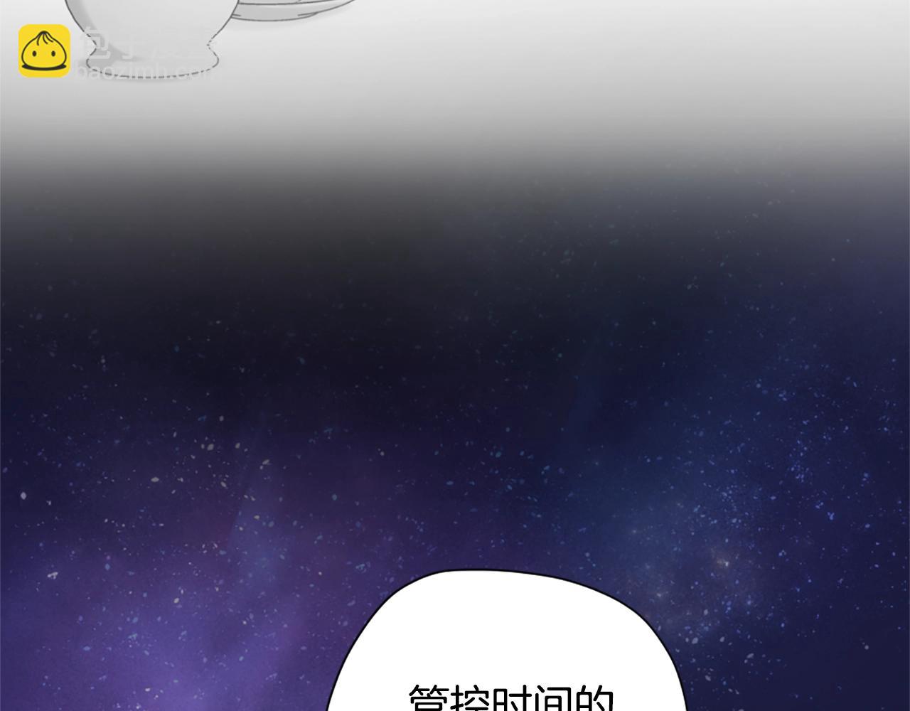 三歲開始做王者 - 第5季第158話 龍靈形態(4/5) - 4