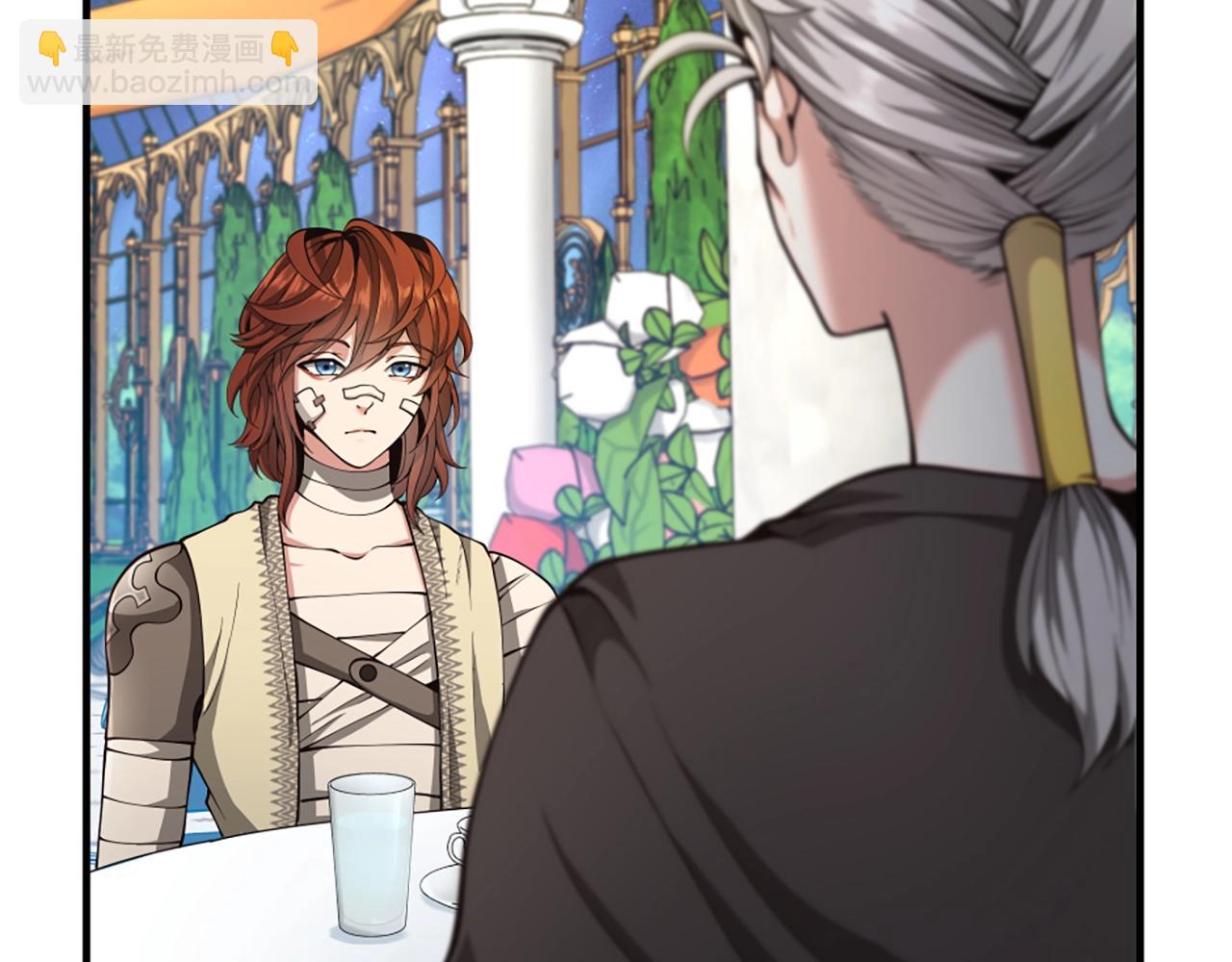 三歲開始做王者 - 第5季第158話 龍靈形態(5/5) - 6