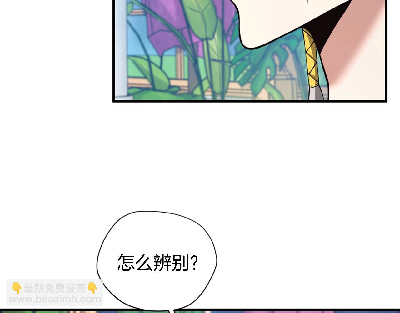 三歲開始做王者 - 第5季第158話 龍靈形態(5/5) - 2