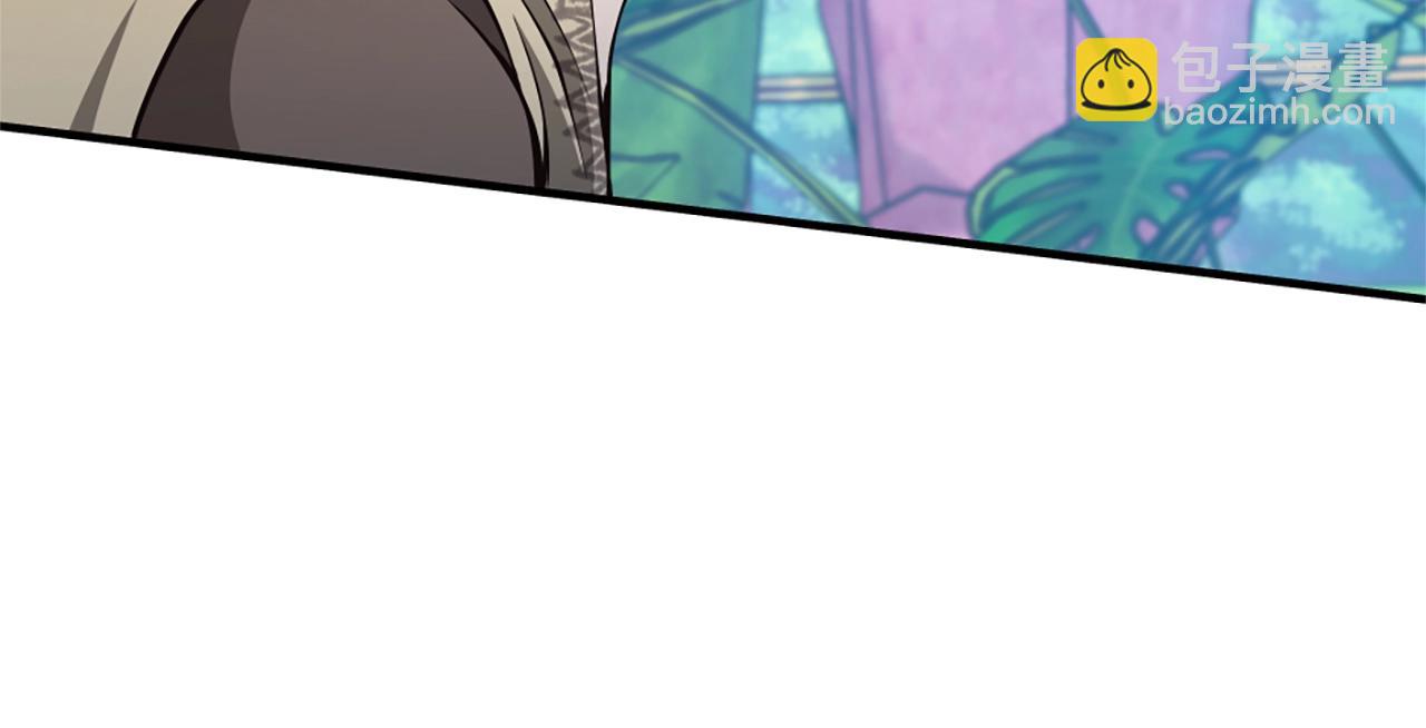 三歲開始做王者 - 第5季第158話 龍靈形態(5/5) - 4