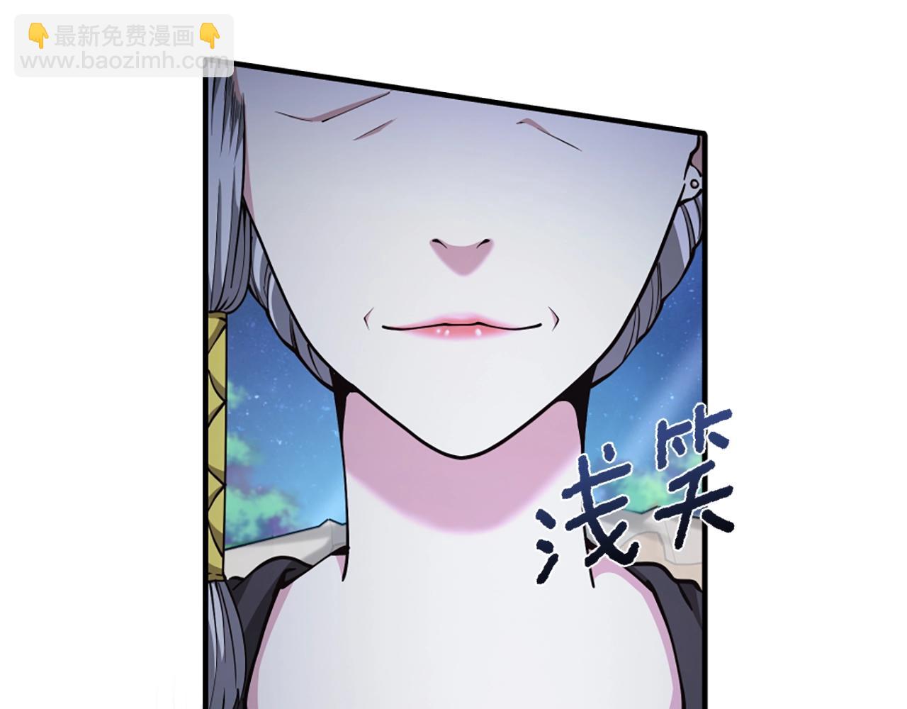 三歲開始做王者 - 第5季第158話 龍靈形態(5/5) - 5