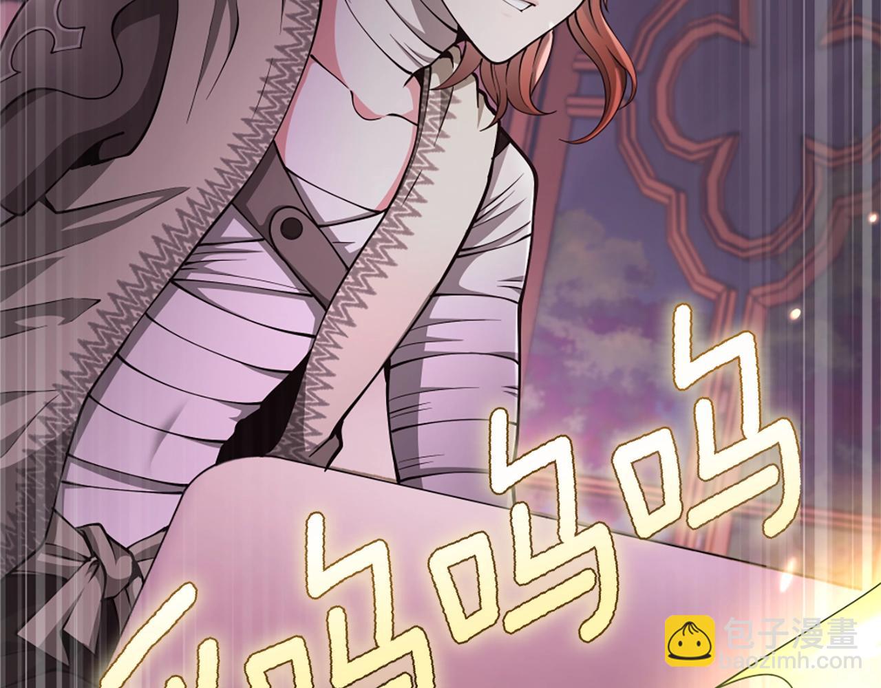 三歲開始做王者 - 第5季第158話 龍靈形態(5/5) - 1