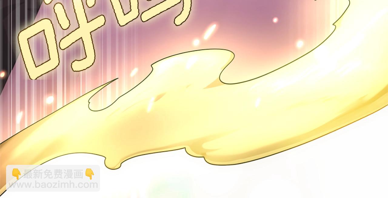 三歲開始做王者 - 第5季第158話 龍靈形態(5/5) - 2