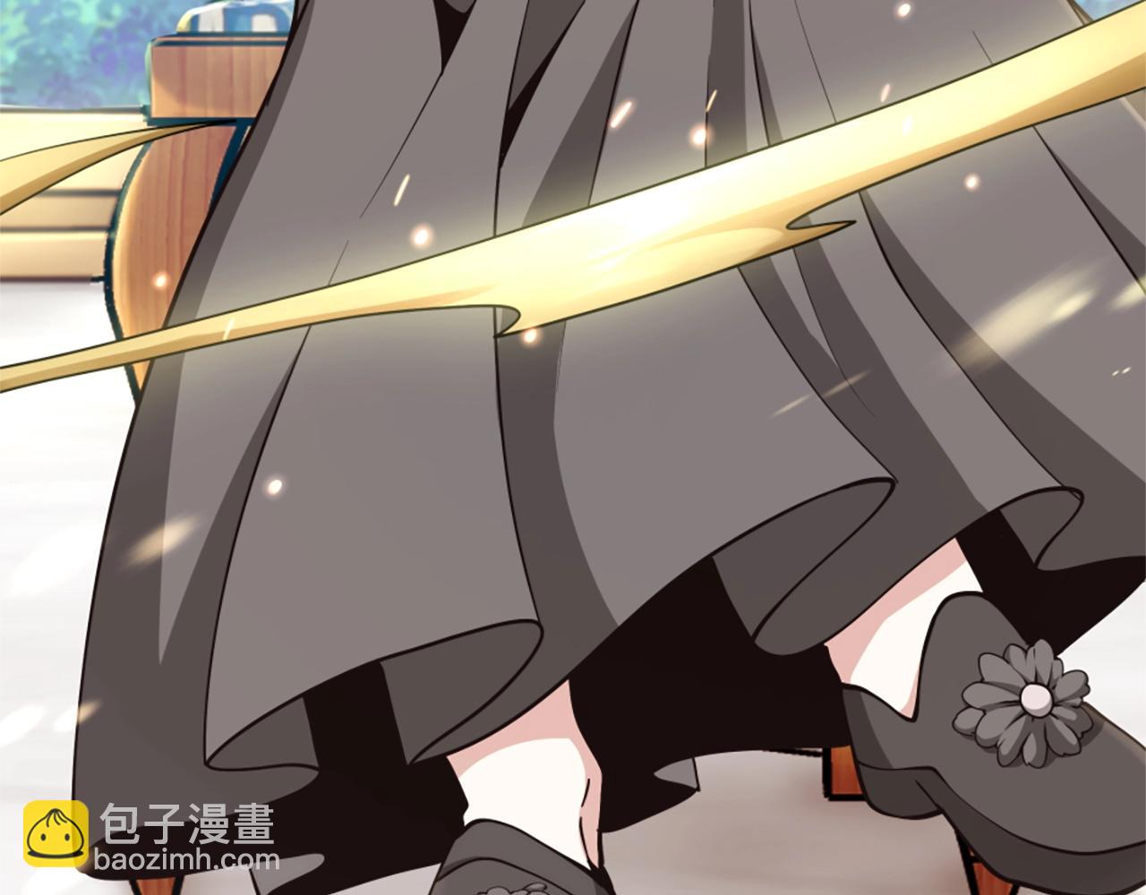 三歲開始做王者 - 第5季第158話 龍靈形態(5/5) - 5