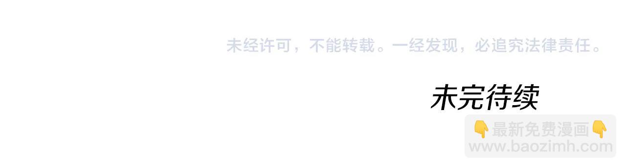 三歲開始做王者 - 第5季第158話 龍靈形態(5/5) - 7