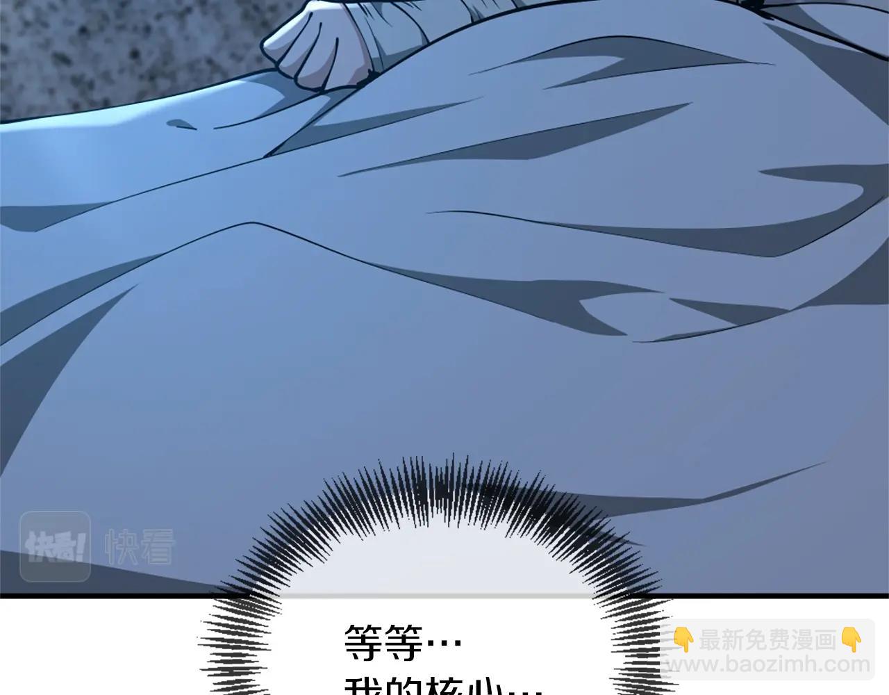 三歲開始做王者 - 第5季第158話 龍靈形態(1/5) - 3