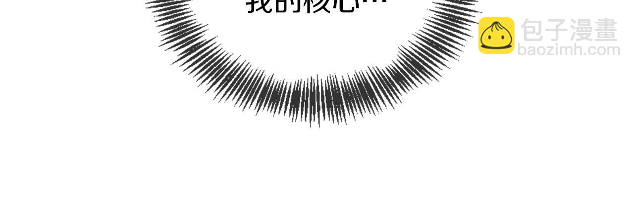 三歲開始做王者 - 第5季第158話 龍靈形態(1/5) - 4