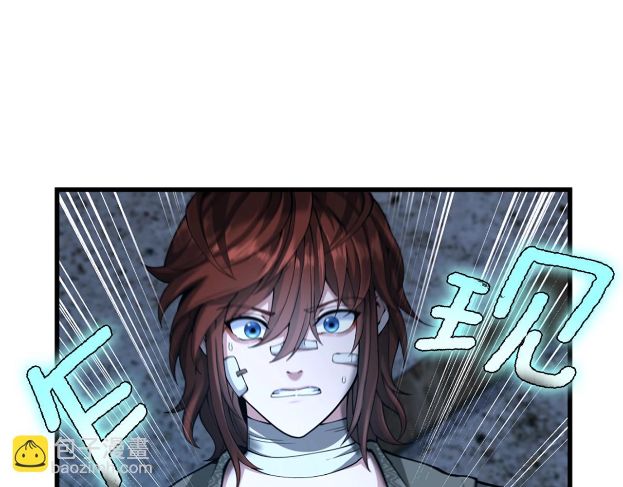 三歲開始做王者 - 第5季第158話 龍靈形態(1/5) - 5