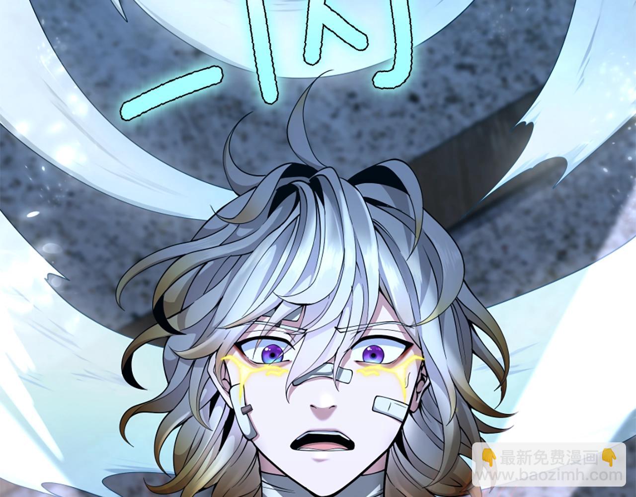 三歲開始做王者 - 第5季第158話 龍靈形態(1/5) - 3