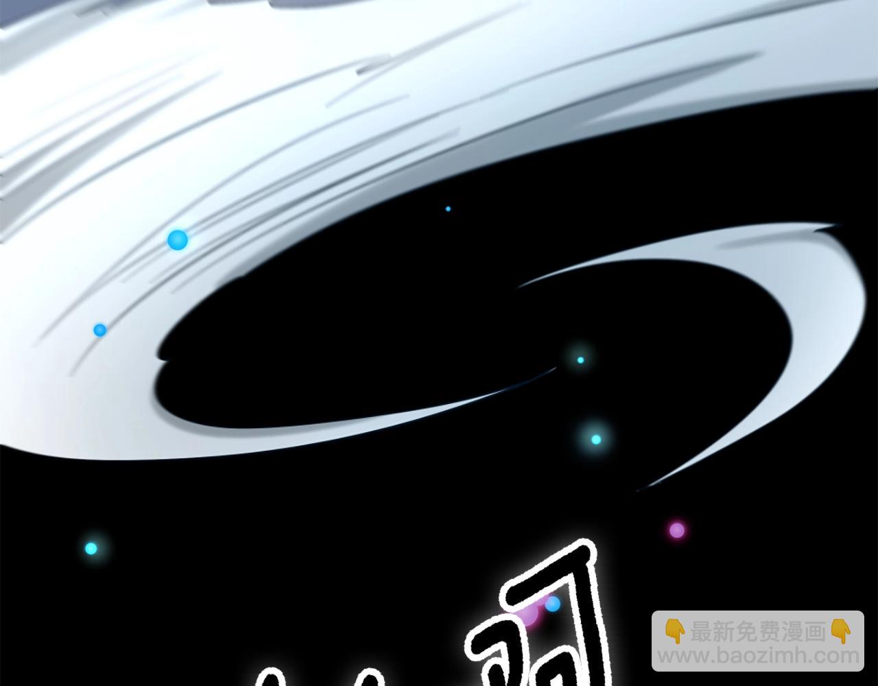 三歲開始做王者 - 第5季第158話 龍靈形態(1/5) - 6