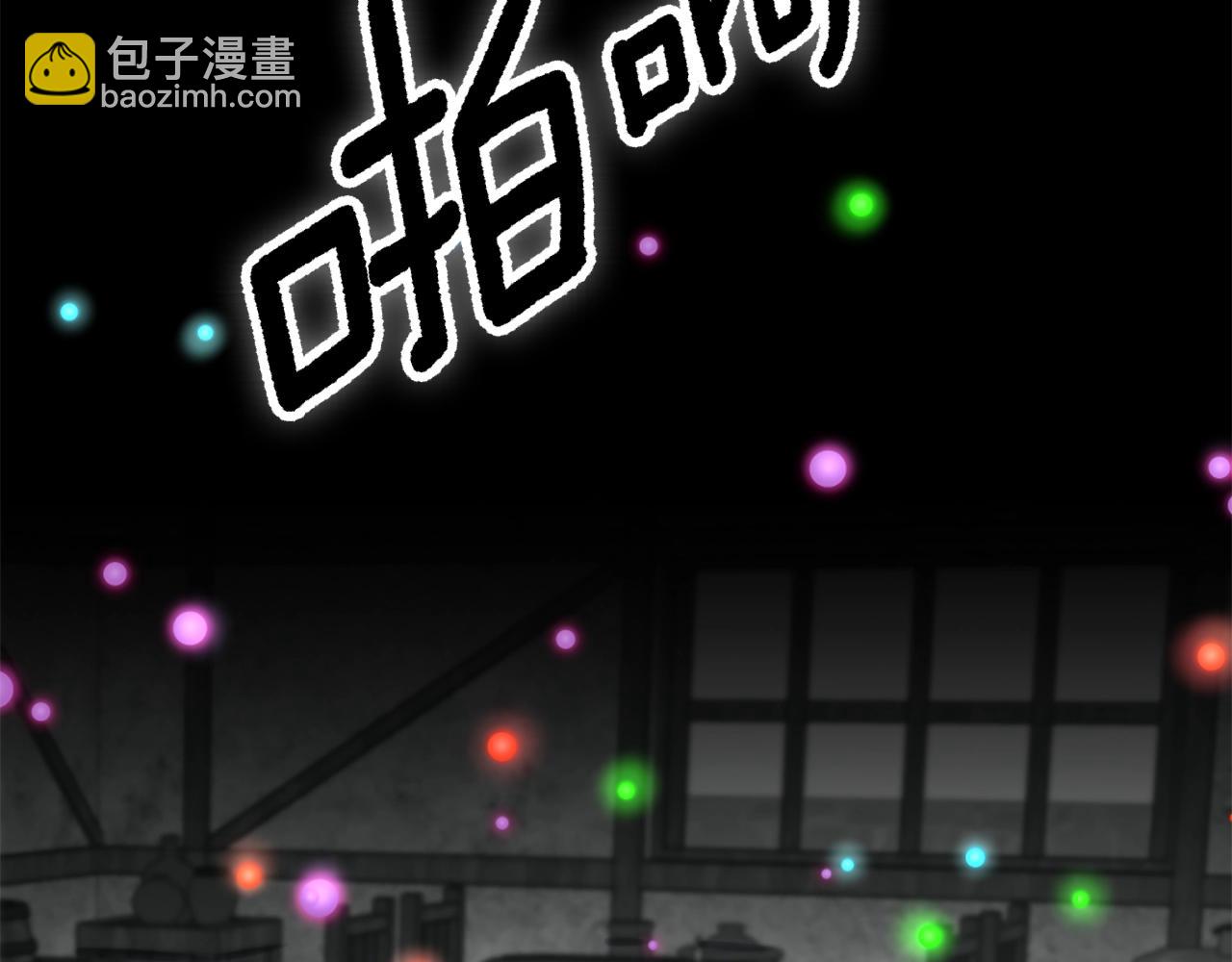 三歲開始做王者 - 第5季第158話 龍靈形態(1/5) - 7