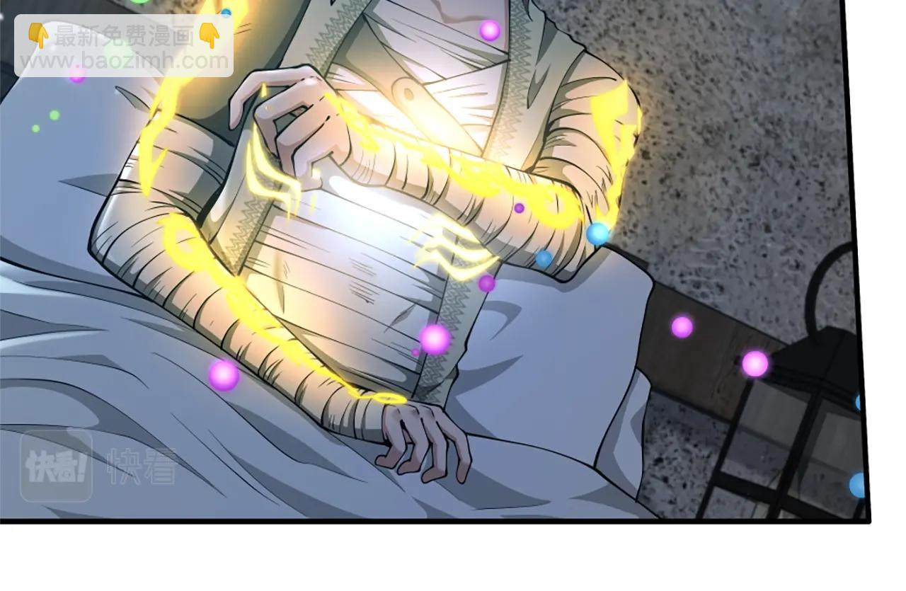 三歲開始做王者 - 第5季第158話 龍靈形態(2/5) - 2