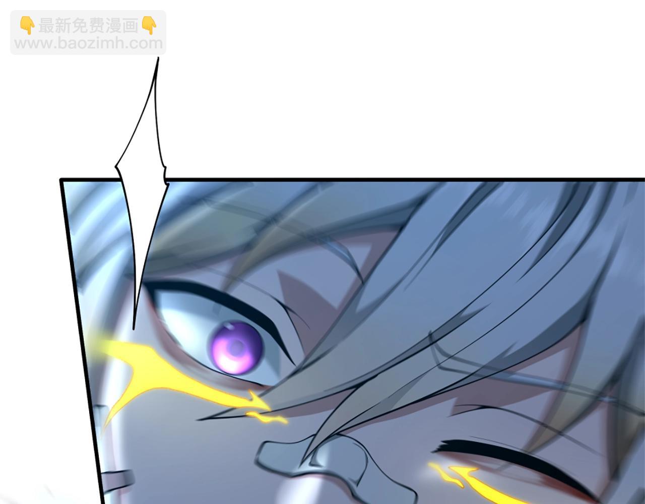 三歲開始做王者 - 第5季第158話 龍靈形態(2/5) - 3