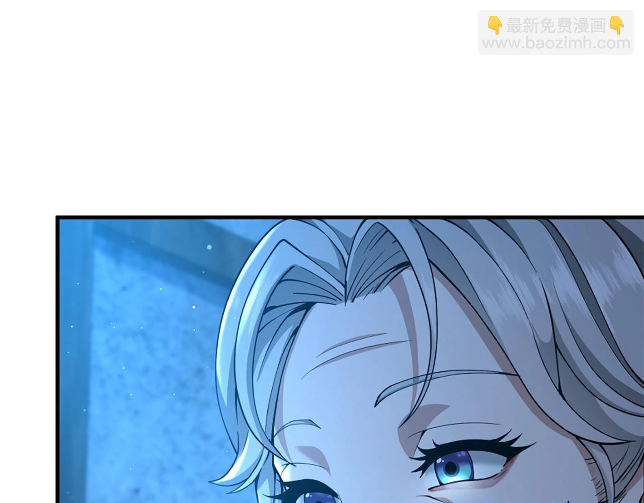 三歲開始做王者 - 第5季第158話 龍靈形態(2/5) - 1