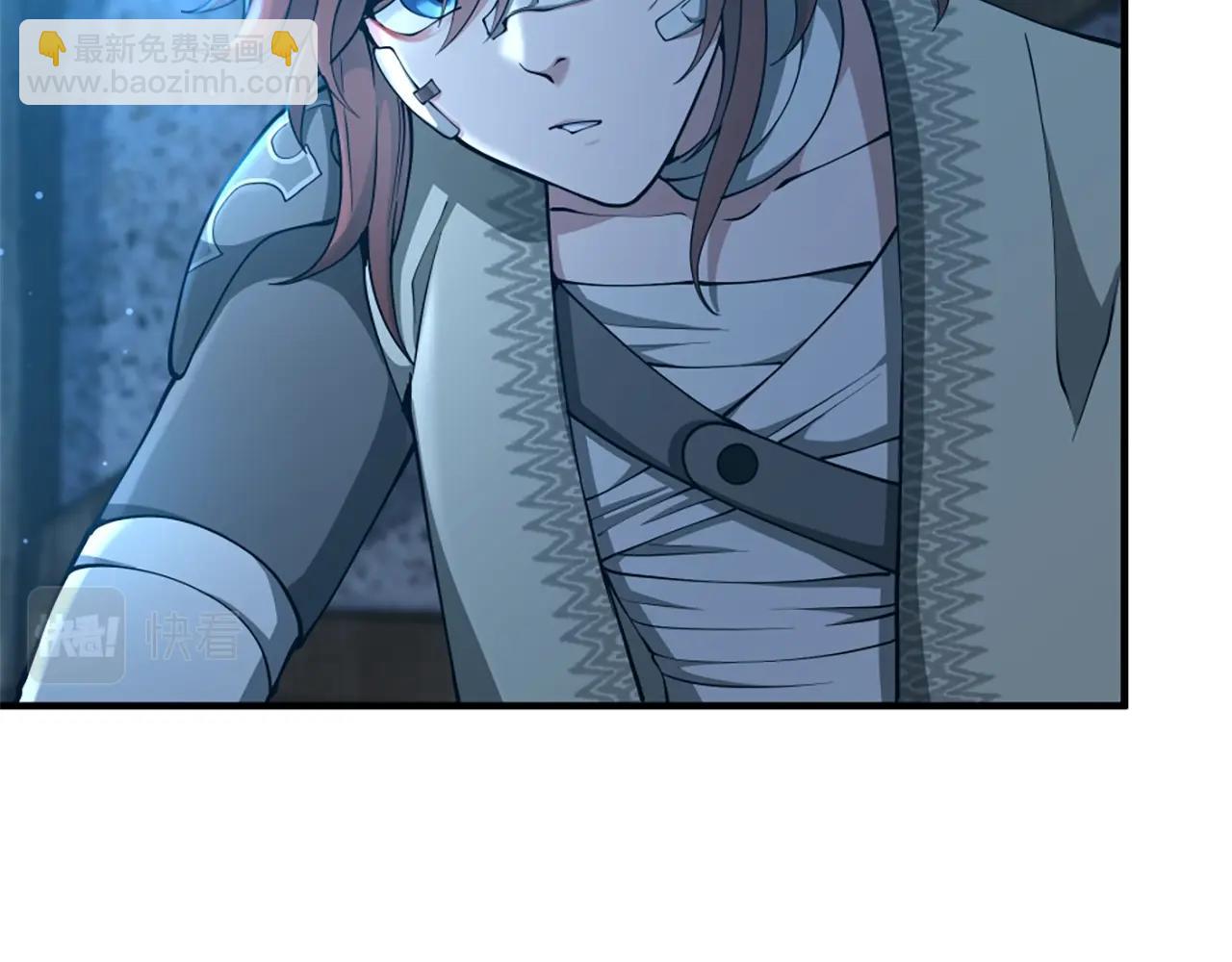 三歲開始做王者 - 第5季第158話 龍靈形態(2/5) - 5