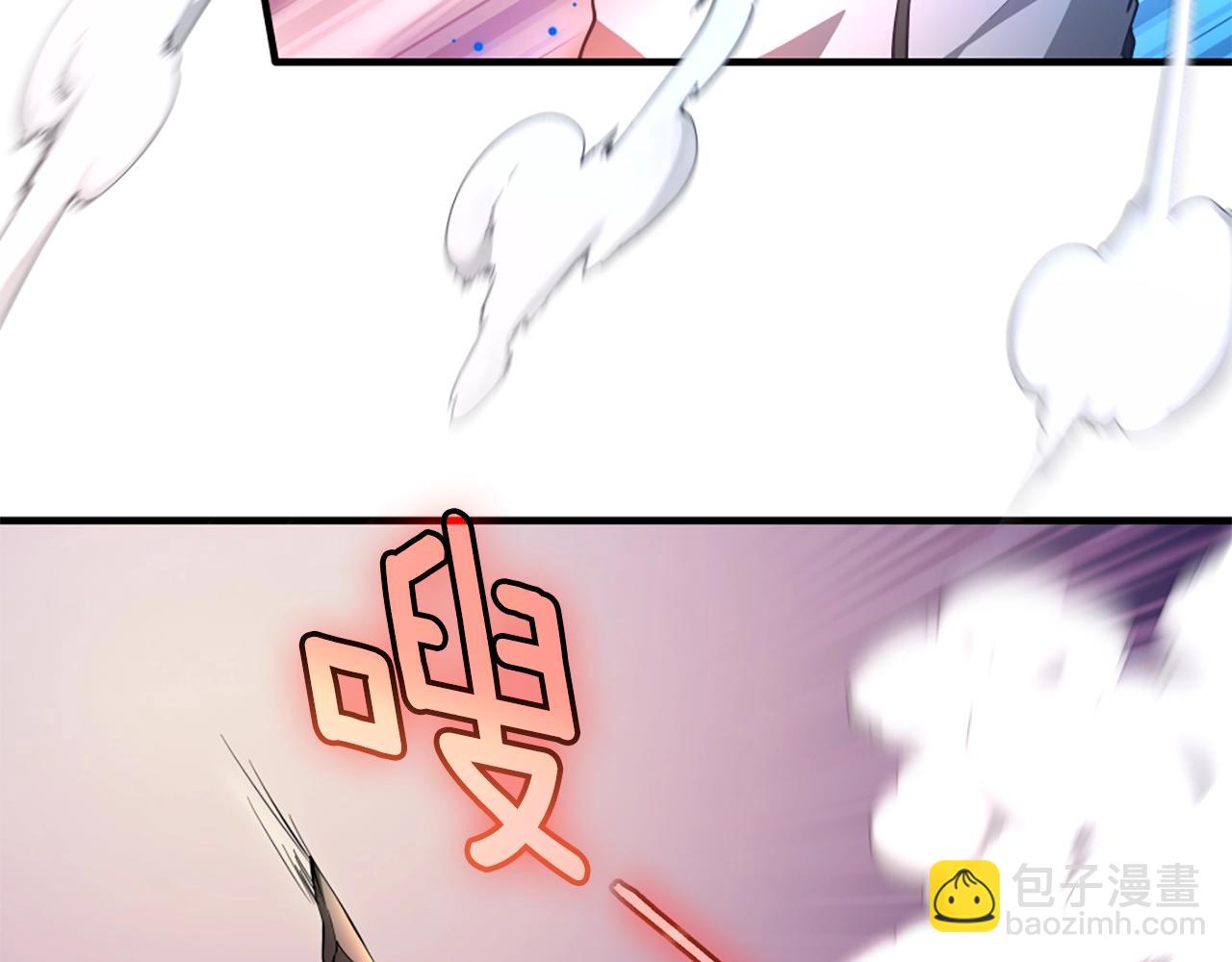 三歲開始做王者 - 第5季第160話 感知能力(3/5) - 6