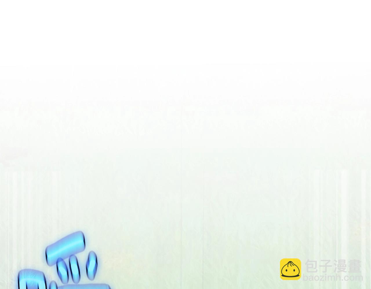 三歲開始做王者 - 第5季第160話 感知能力(3/5) - 1