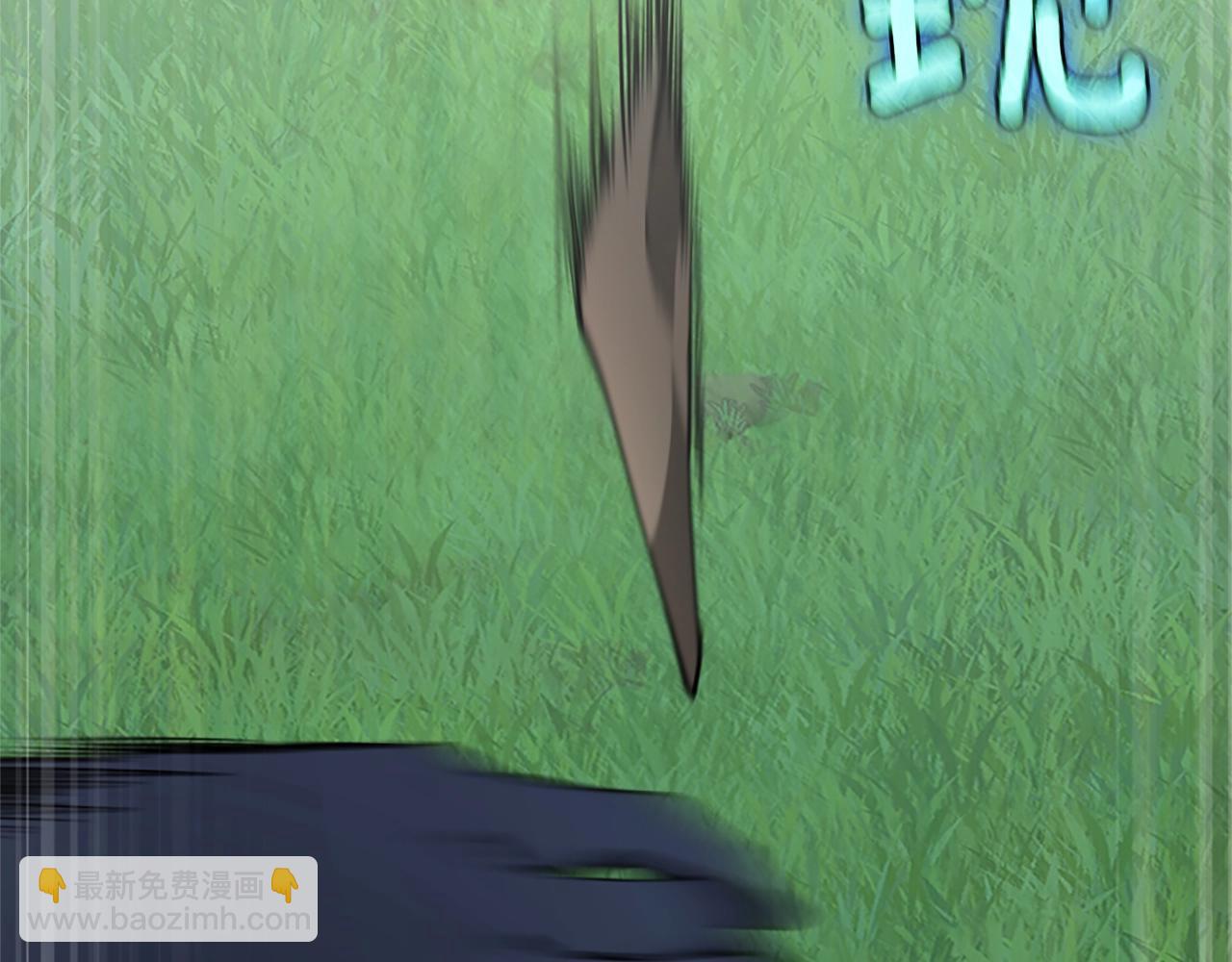 三歲開始做王者 - 第5季第160話 感知能力(3/5) - 3