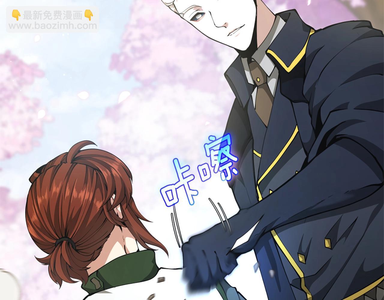 三歲開始做王者 - 第5季第160話 感知能力(3/5) - 1