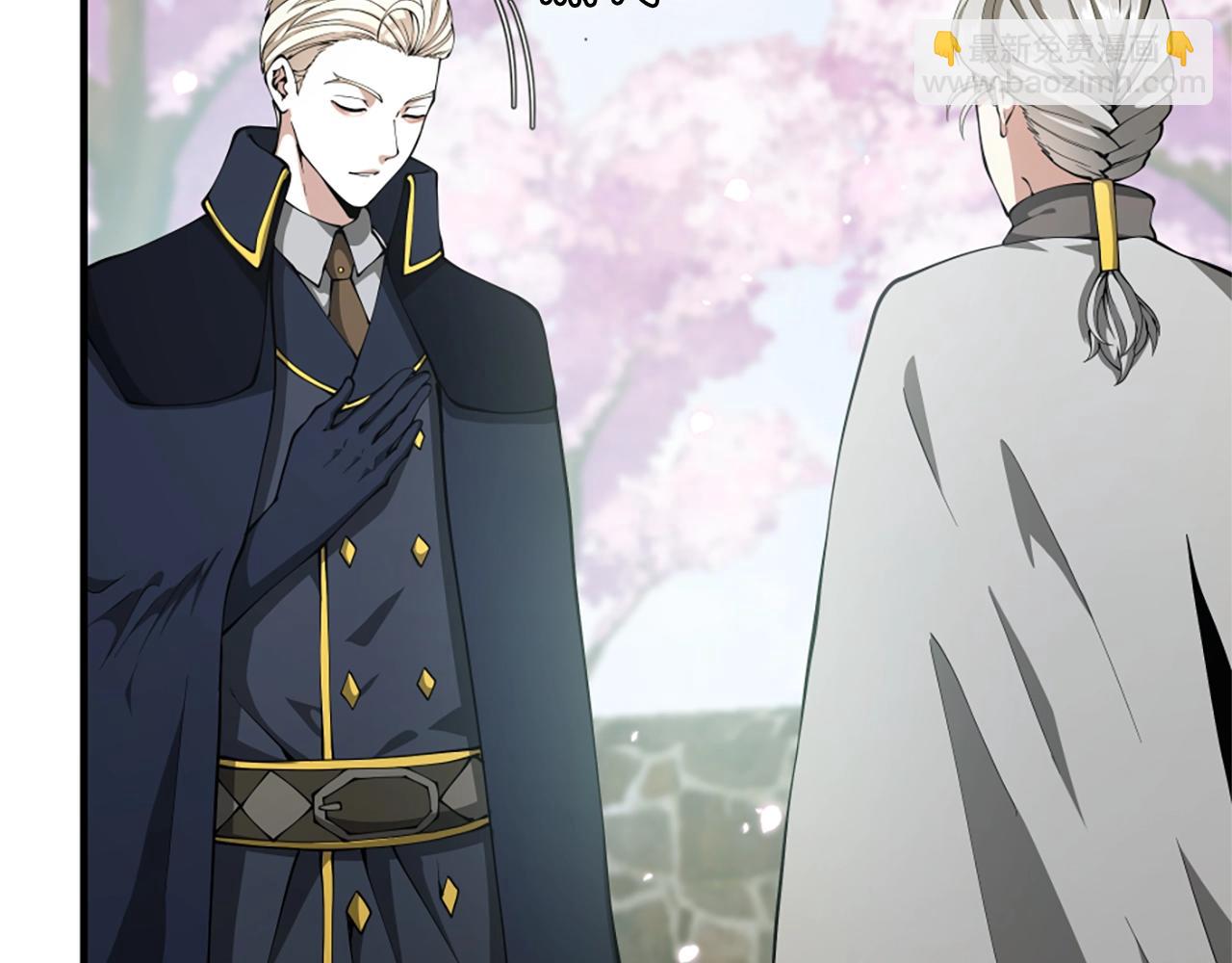 三歲開始做王者 - 第5季第160話 感知能力(3/5) - 8