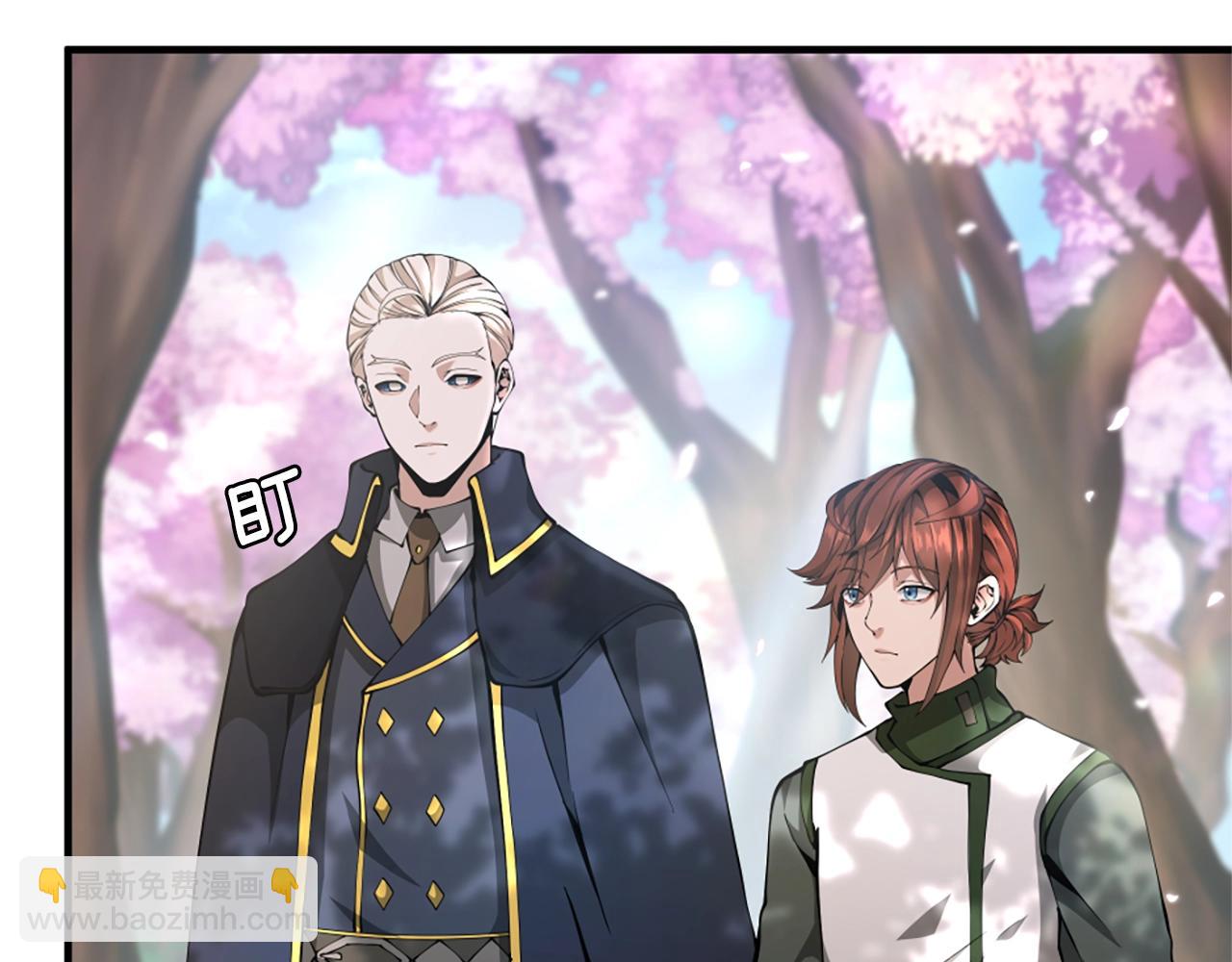 三歲開始做王者 - 第5季第160話 感知能力(3/5) - 3