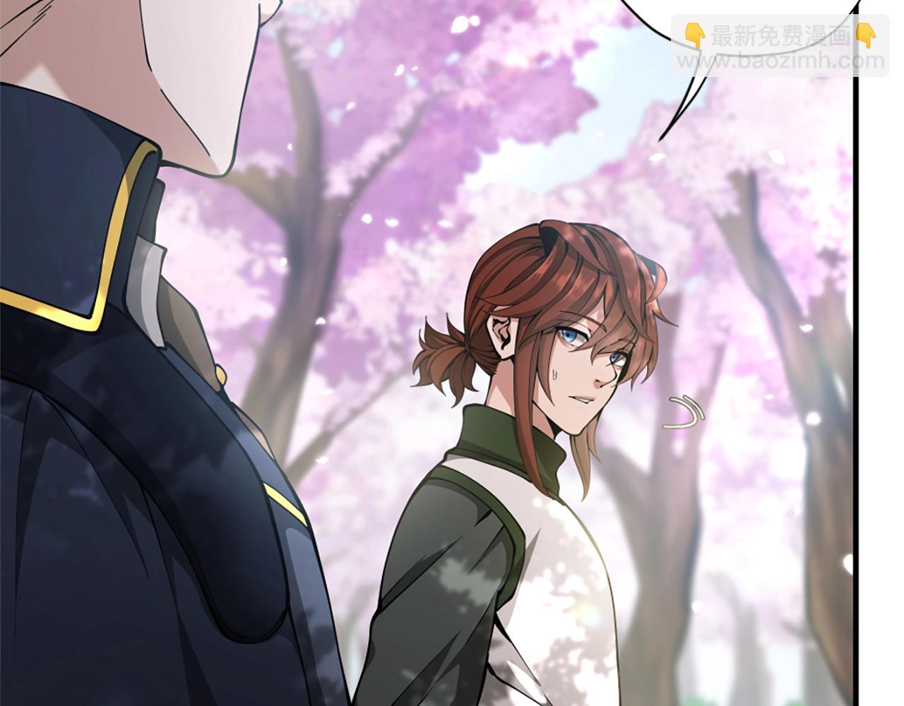 三歲開始做王者 - 第5季第160話 感知能力(3/5) - 5