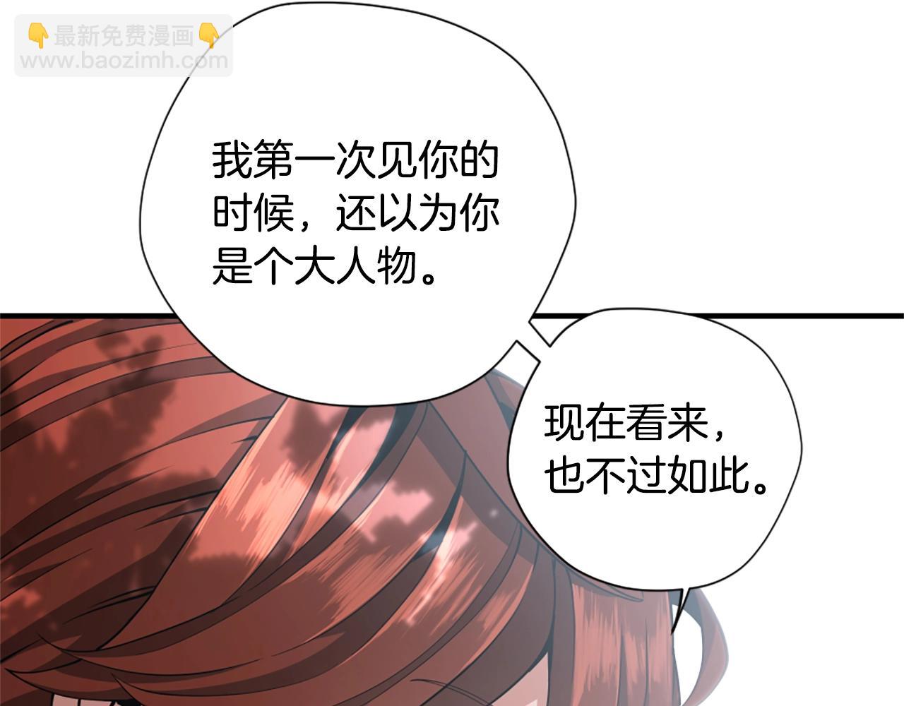 三歲開始做王者 - 第5季第160話 感知能力(4/5) - 2