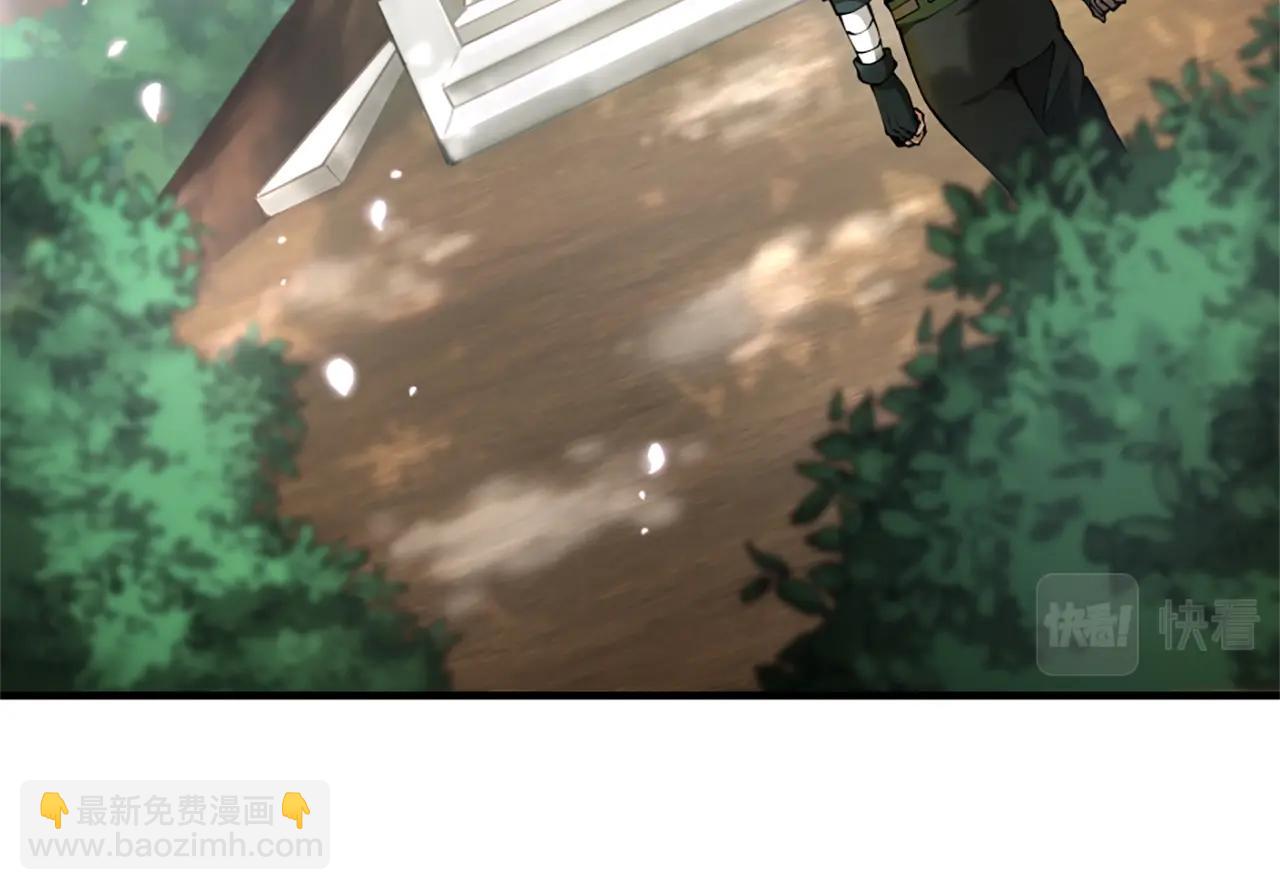 三歲開始做王者 - 第5季第160話 感知能力(4/5) - 7