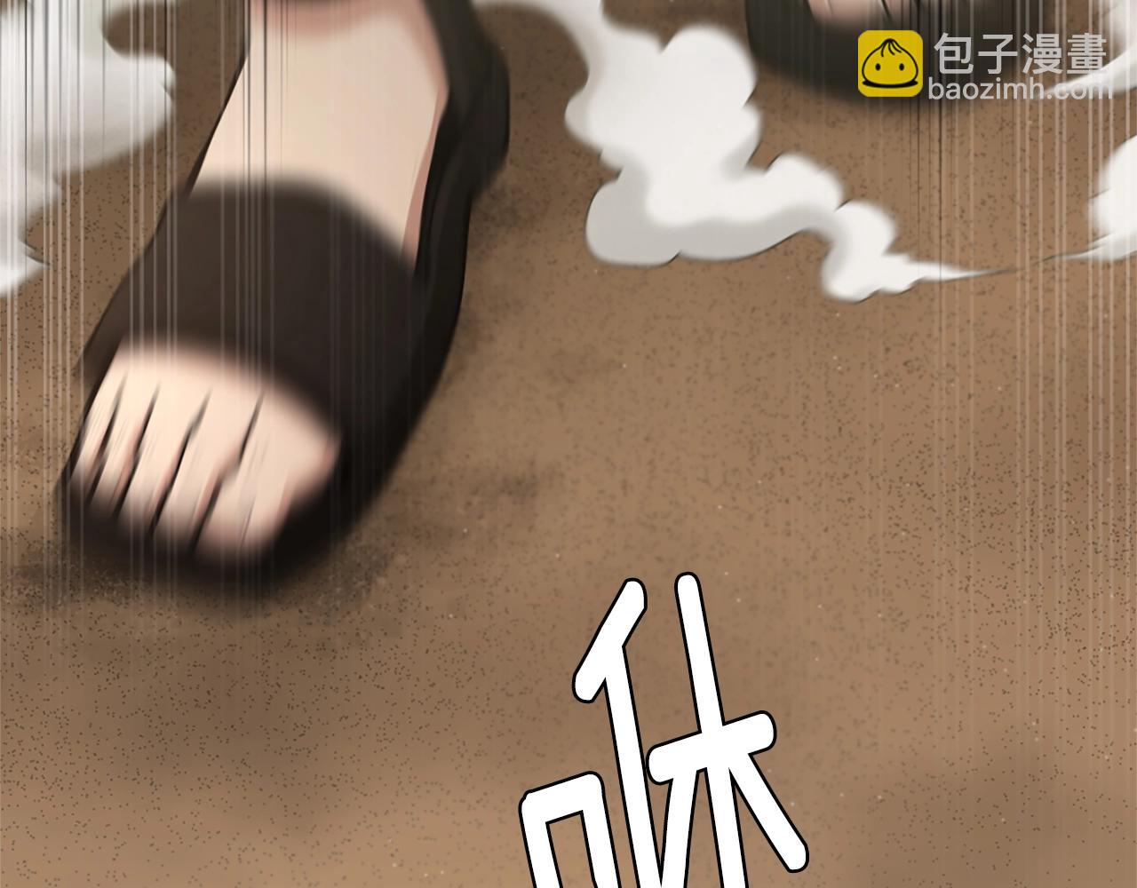 三歲開始做王者 - 第5季第160話 感知能力(4/5) - 2