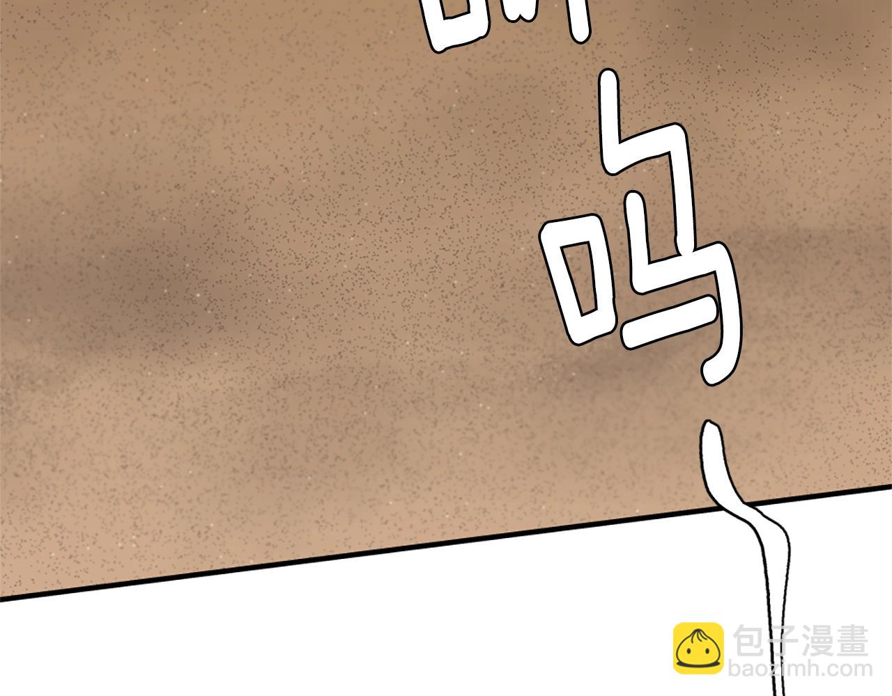 三歲開始做王者 - 第5季第160話 感知能力(4/5) - 3