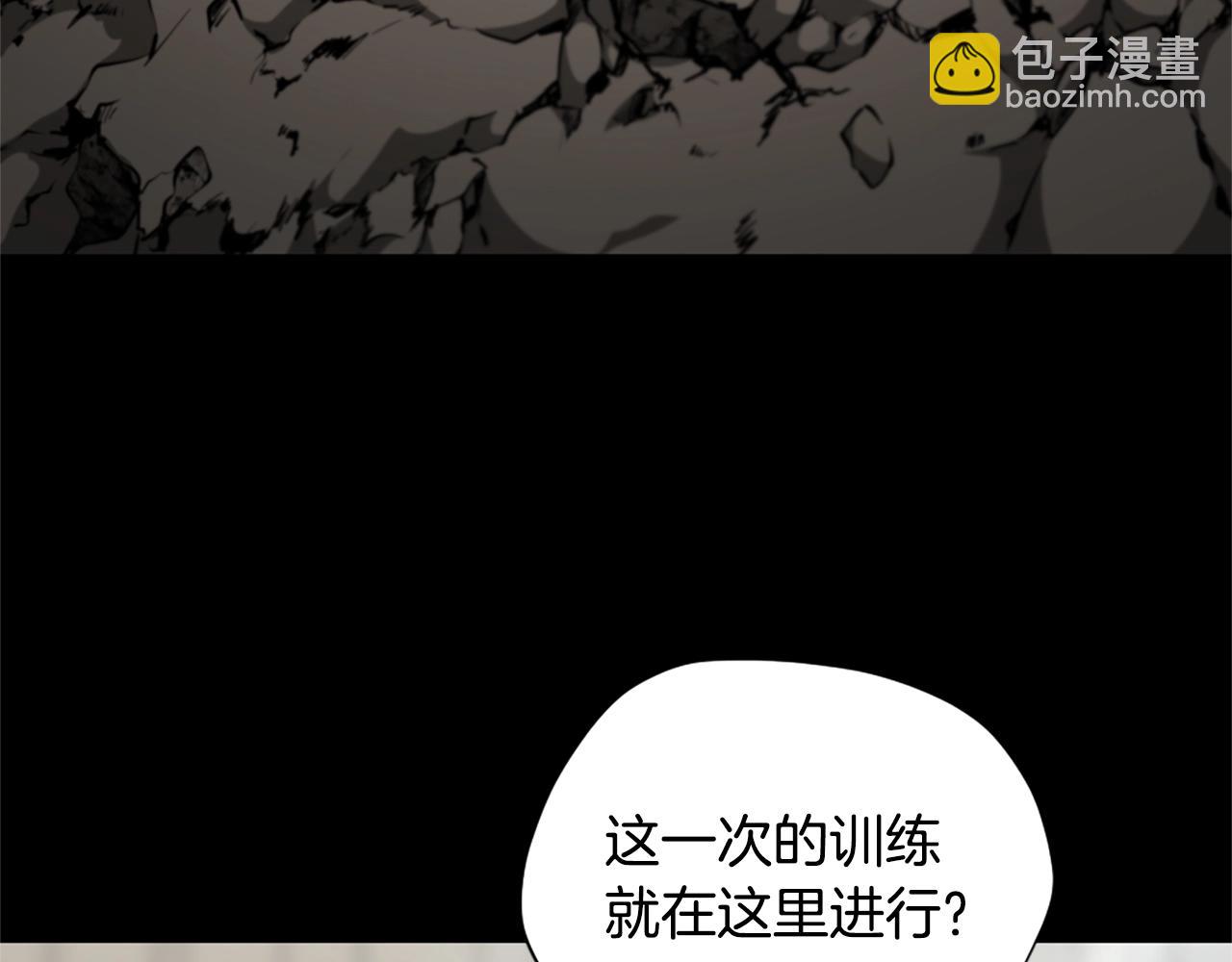 三歲開始做王者 - 第5季第160話 感知能力(4/5) - 8