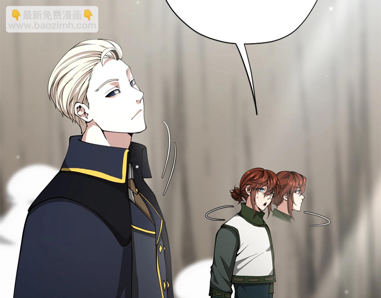 三歲開始做王者 - 第5季第160話 感知能力(4/5) - 1