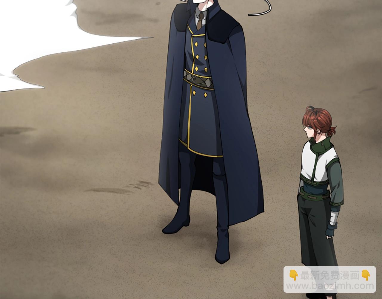 三歲開始做王者 - 第5季第160話 感知能力(4/5) - 4