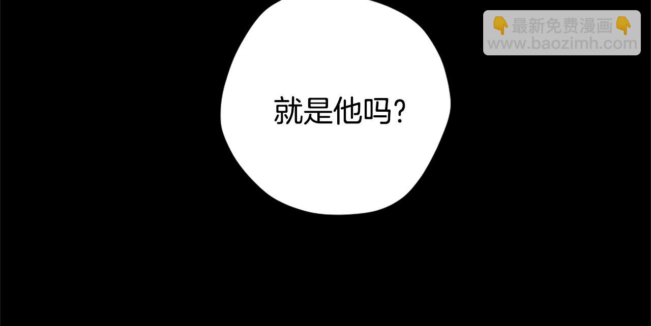 三歲開始做王者 - 第5季第160話 感知能力(4/5) - 6