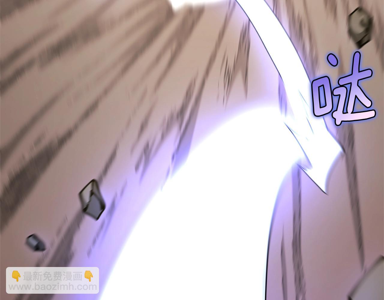 三歲開始做王者 - 第5季第160話 感知能力(4/5) - 8