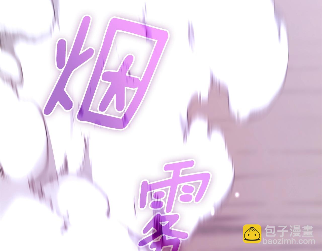 三歲開始做王者 - 第5季第160話 感知能力(5/5) - 2