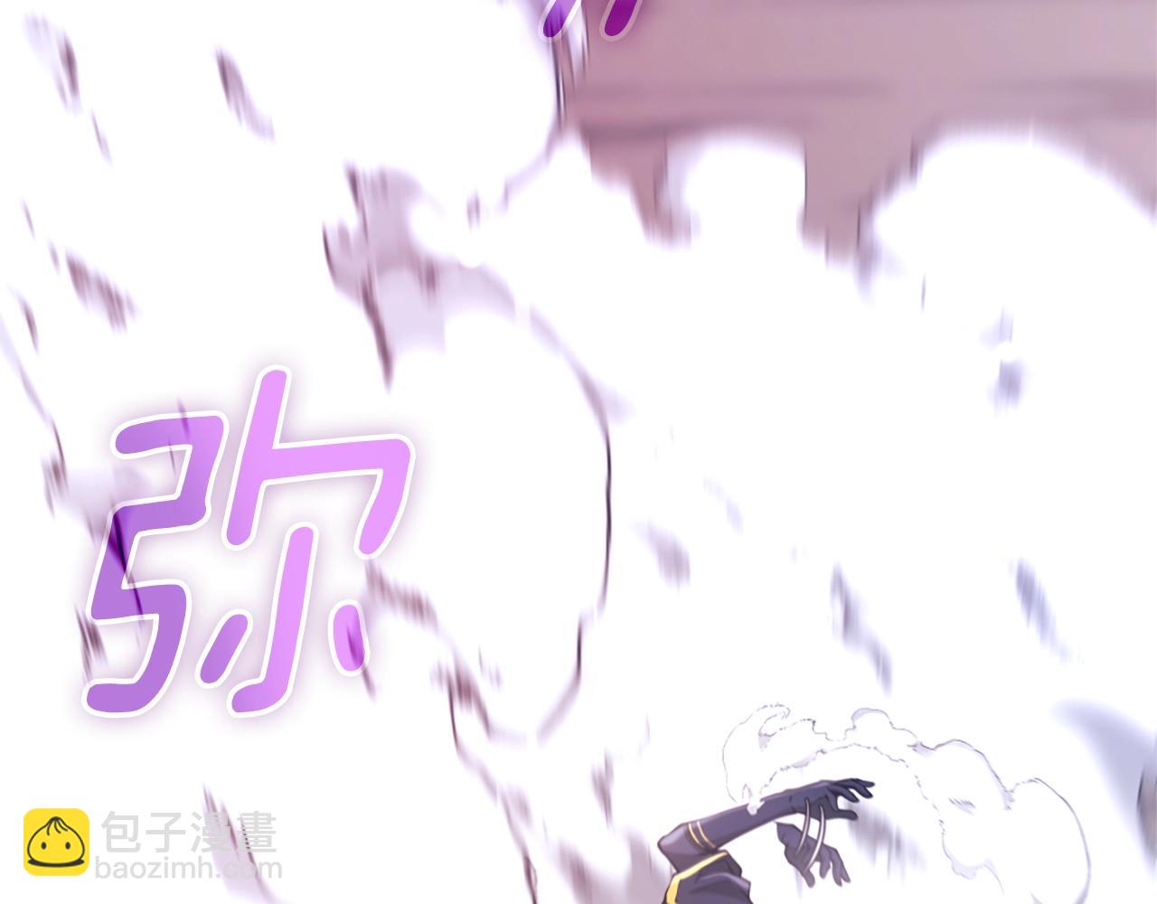 三歲開始做王者 - 第5季第160話 感知能力(5/5) - 3