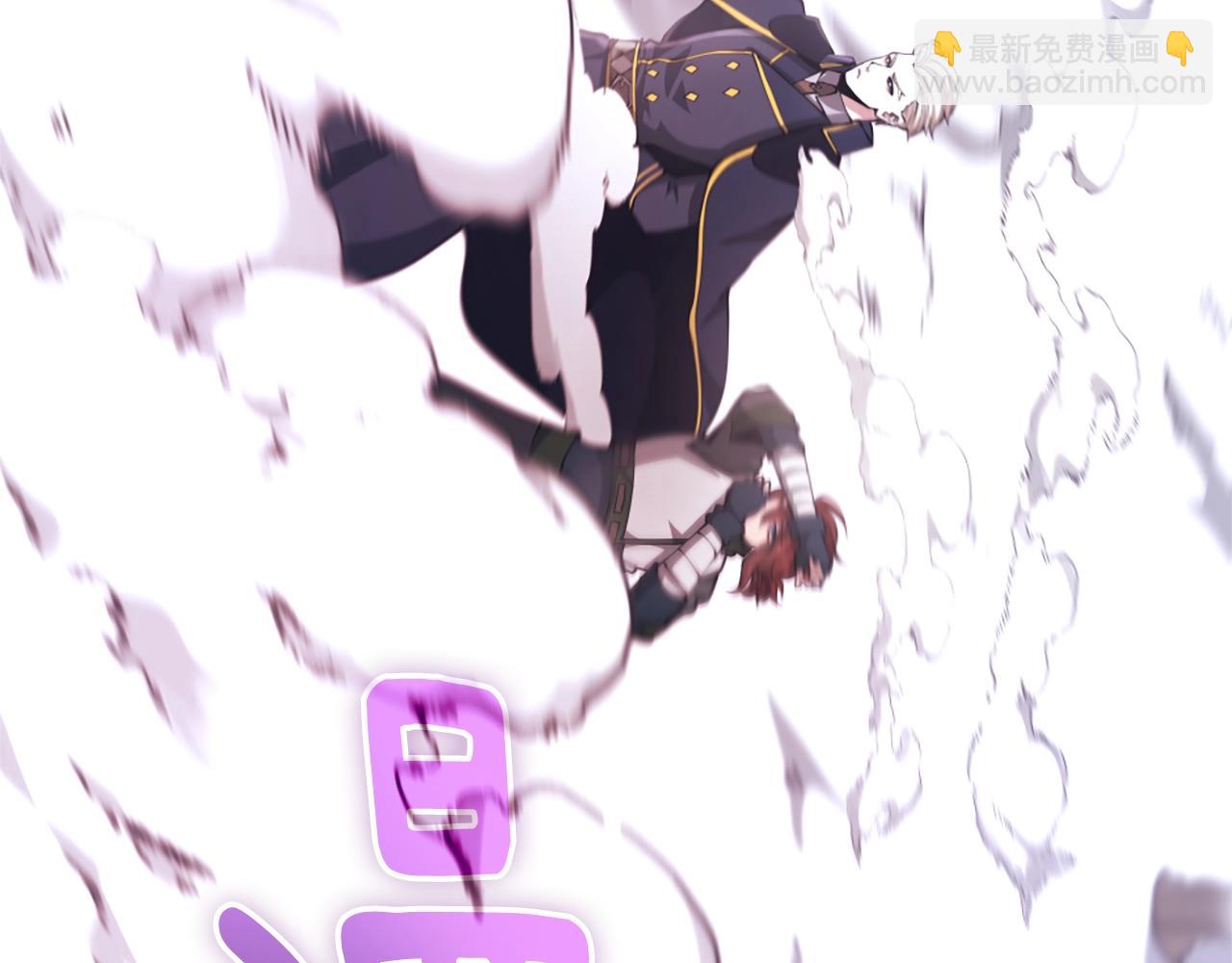 三歲開始做王者 - 第5季第160話 感知能力(5/5) - 4