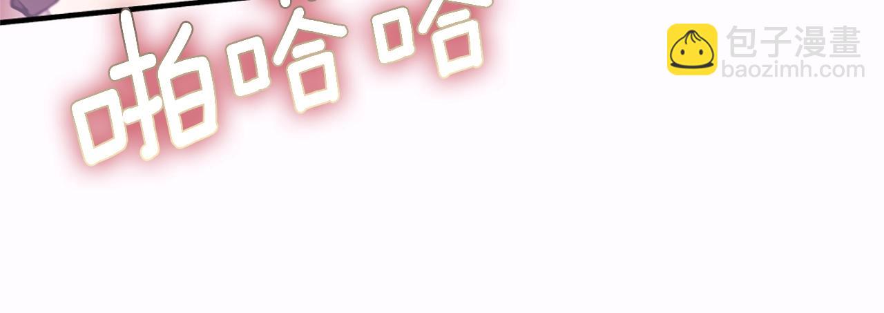 三歲開始做王者 - 第5季第160話 感知能力(5/5) - 7