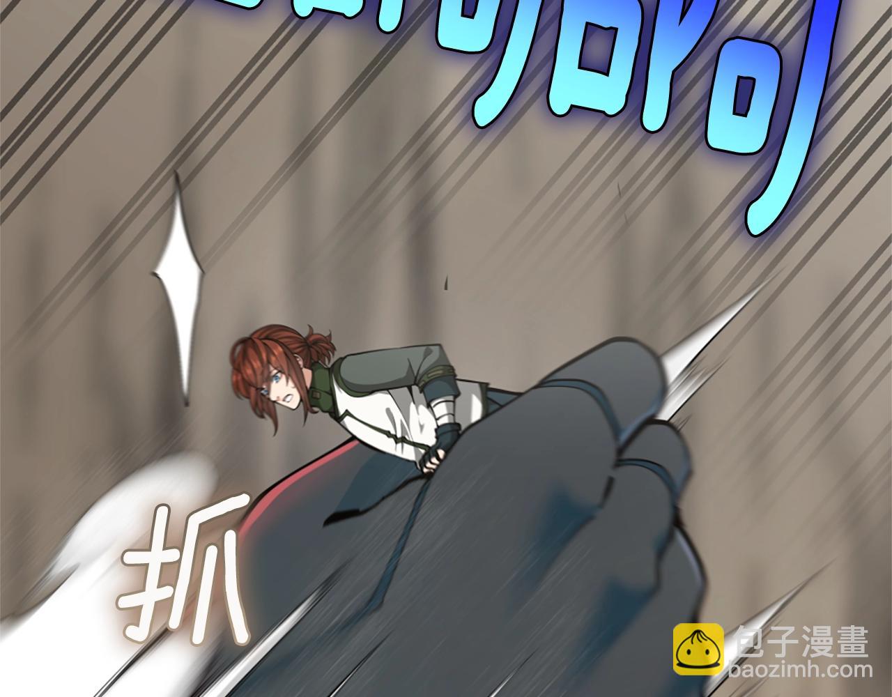 三歲開始做王者 - 第5季第160話 感知能力(5/5) - 2