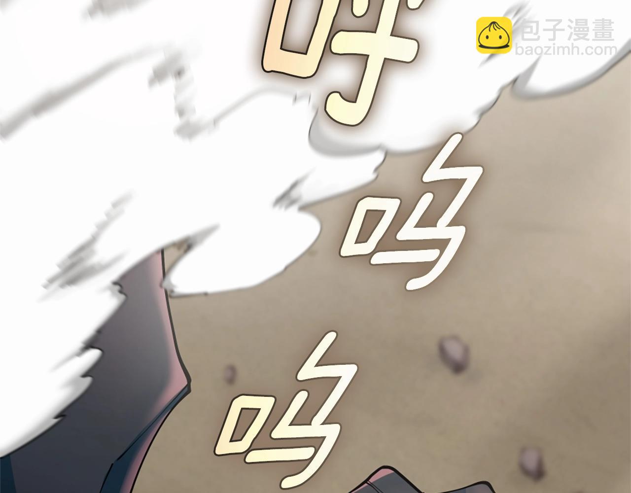 三歲開始做王者 - 第5季第160話 感知能力(5/5) - 4