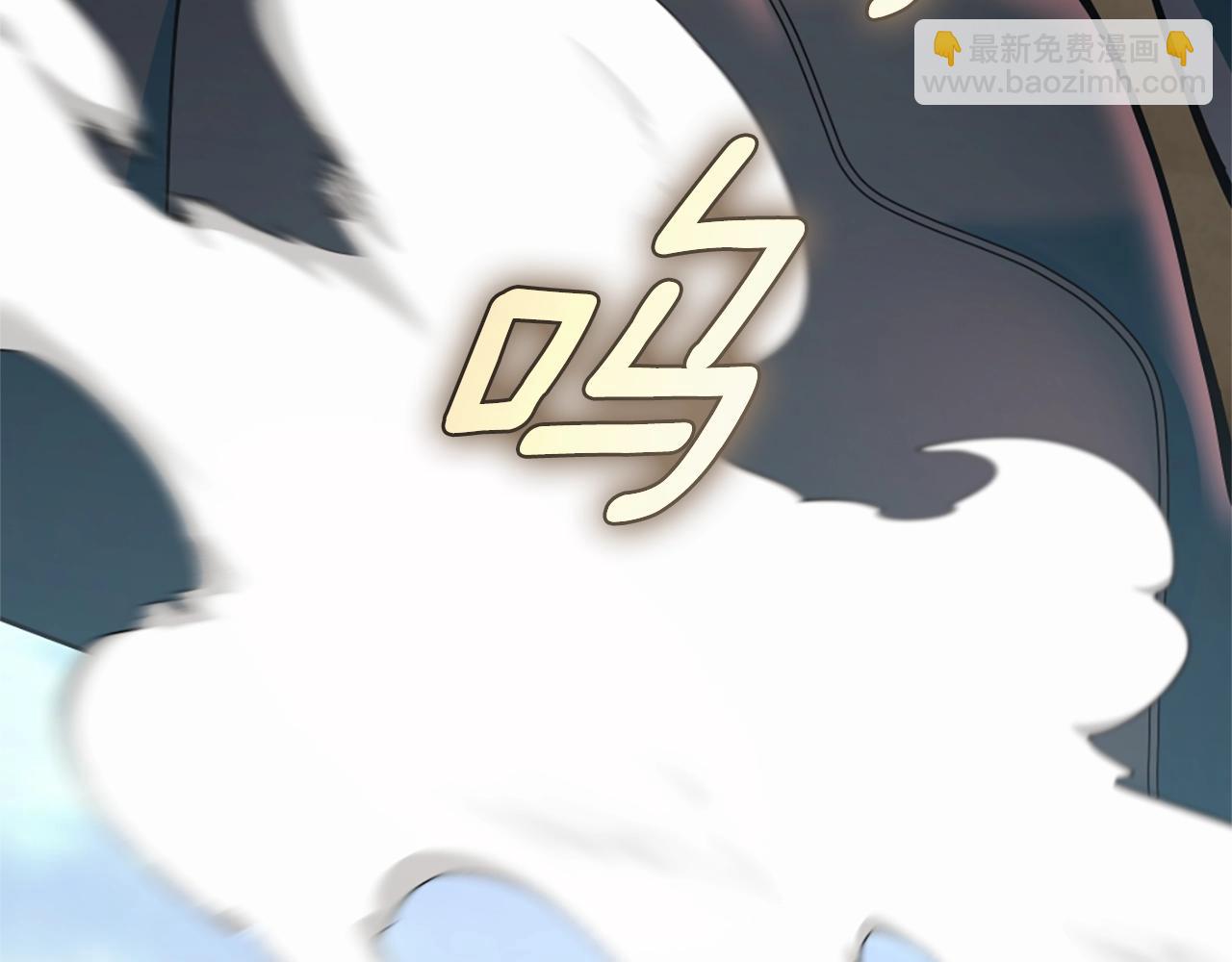 三歲開始做王者 - 第5季第160話 感知能力(5/5) - 6